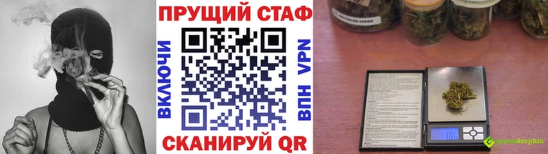 Хочу наркоту Заинск ГАШ  Канабис  Меф 