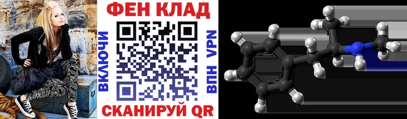 Amphetamine 98%  купить   Заинск 