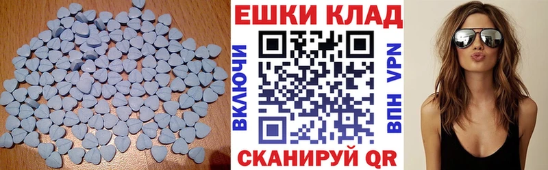 купить наркотик  hydra   Экстази ешки  Заинск 