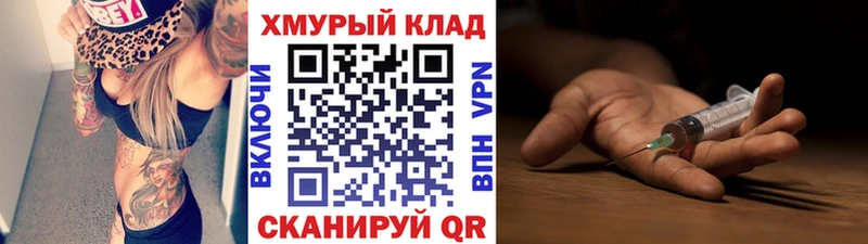 дарнет шоп  Заинск  Героин гречка 