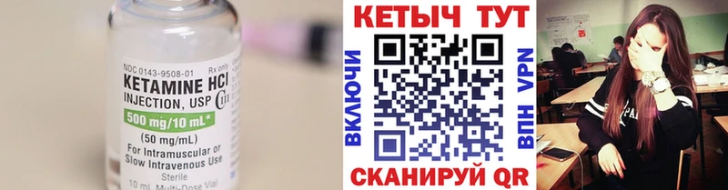 даркнет сайт  Заинск  Кетамин ketamine 