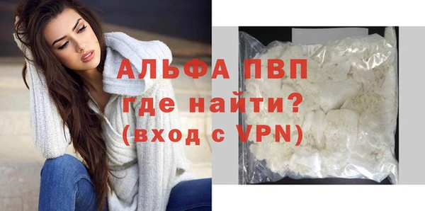 ешки Балахна