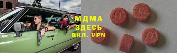 мдма Балабаново