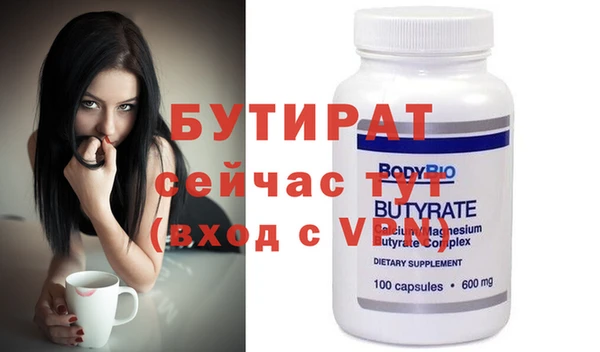 MDMA Premium VHQ Белокуриха