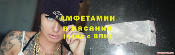 спайс Беломорск