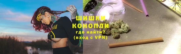MDMA Premium VHQ Белокуриха