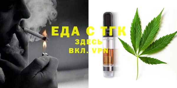меф Белоозёрский