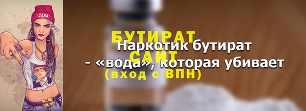 ешки Балахна
