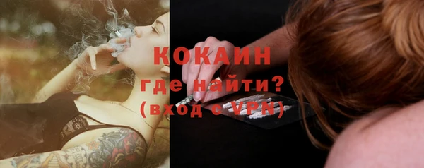 спайс Беломорск