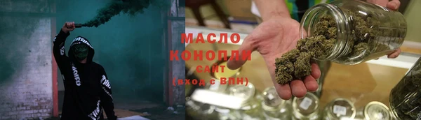 MDMA Premium VHQ Белокуриха