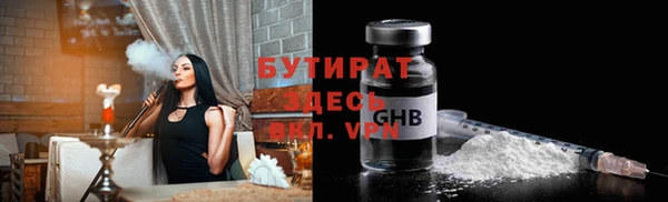 меф Белоозёрский