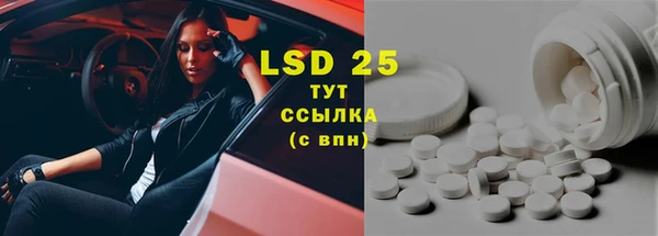 гашик Баксан