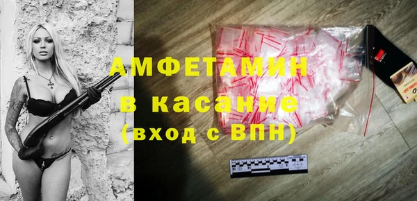 спайс Беломорск