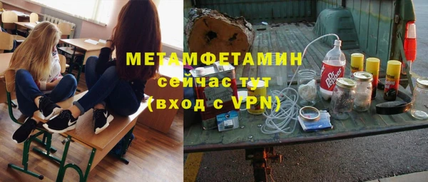 меф Белоозёрский