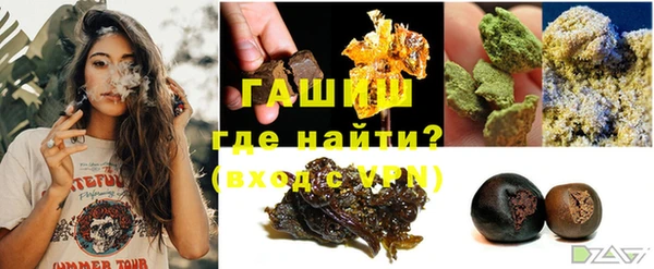 гашик Баксан