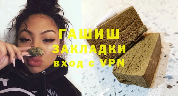 меф Белоозёрский