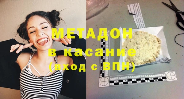спайс Беломорск