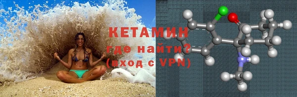 MDMA Premium VHQ Белокуриха