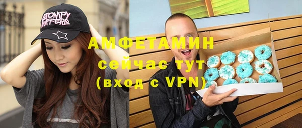гашик Баксан