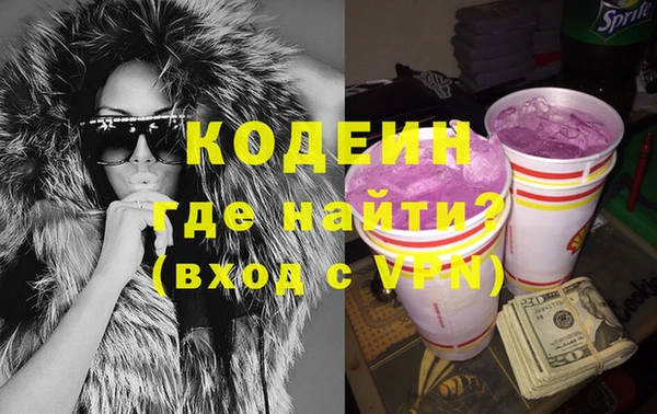 кристаллы Сатка