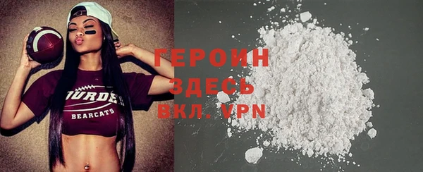 спайс Беломорск