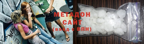 мдма Балабаново