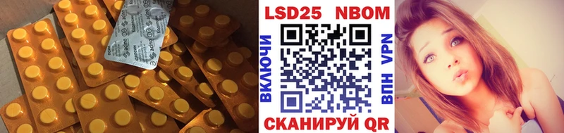 ЛСД экстази ecstasy  наркота  Заинск 