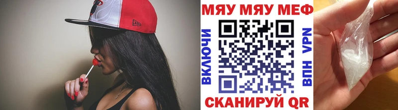 Меф кристаллы  kraken ССЫЛКА  Заинск 