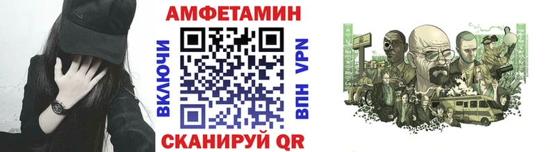 Метамфетамин винт  Заинск 